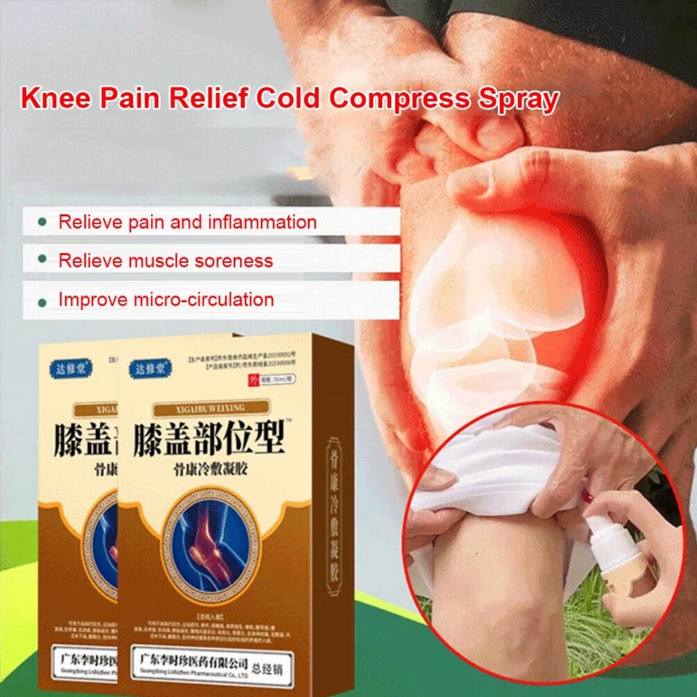 Knee Pain Relief Cold Spray | Lumbar Spine Spray | Pack of 2